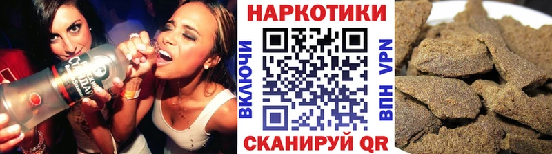Где можно купить наркотики Балашиха КОКАИН ГАШ СК АМФ МАРИХУАНА