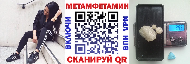 наркотики  мега ссылка  Amphetamine Розовый  Балашиха 
