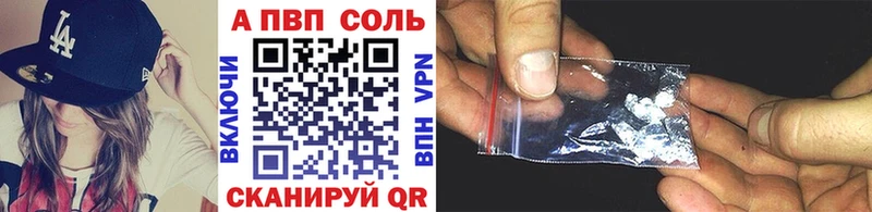 цены   Балашиха  omg рабочий сайт  Alpha PVP Crystall 