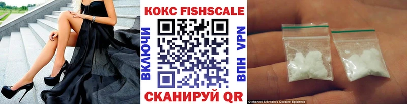 купить  цена  Балашиха  МЕГА ссылка  КОКАИН 97% 