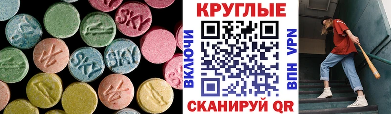 Ecstasy MDMA  Балашиха 