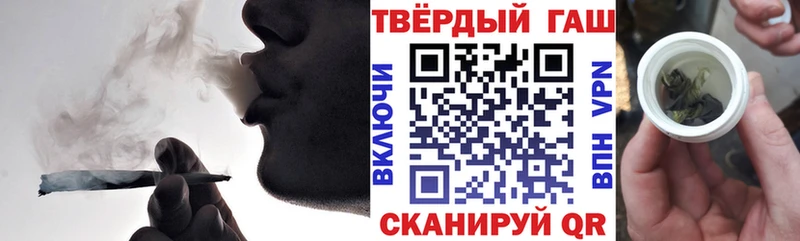 ГАШ VHQ  MEGA ссылки  Балашиха 