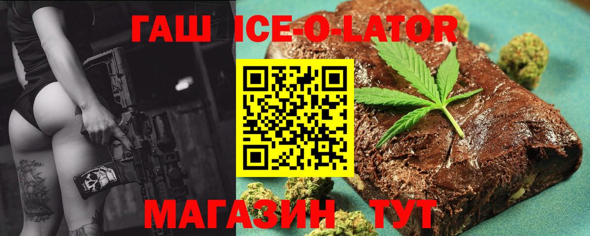 ГАШИШ VHQ Балашиха
