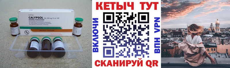 Кетамин VHQ Балашиха