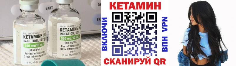 Кетамин ketamine  Балашиха 