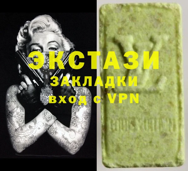 круглые Алексин