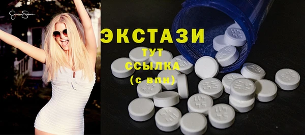 круглые Алексин