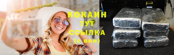 гашишное масло Остров