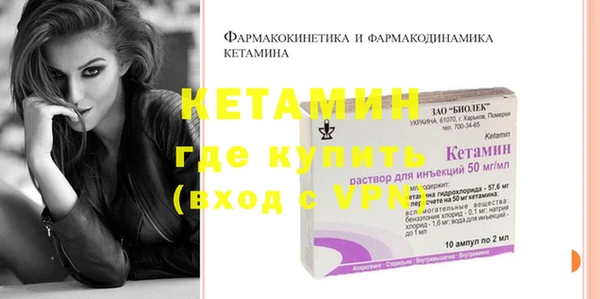 трава Осинники