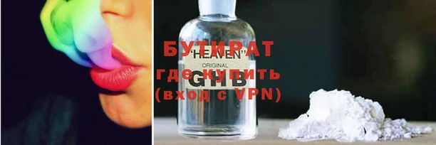 круглые Алексин
