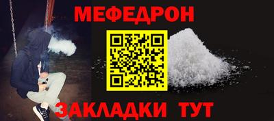 MESCALINE Камень-на-Оби