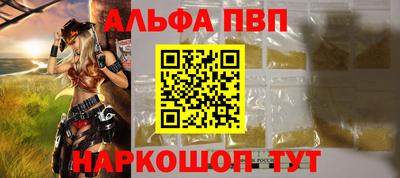 скорость mdpv Каменск-Шахтинский