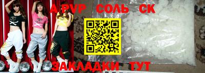 скорость mdpv Каменск-Шахтинский