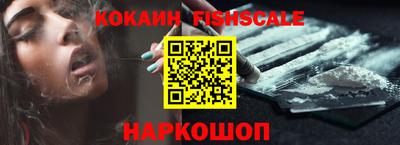 MESCALINE Камень-на-Оби