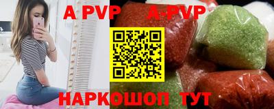 скорость mdpv Каменск-Шахтинский