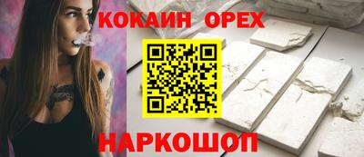амфетамин Каменск-Уральский