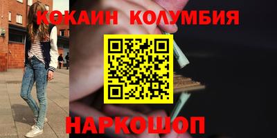 скорость mdpv Каменск-Шахтинский