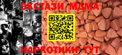 амфетамин Каменск-Уральский