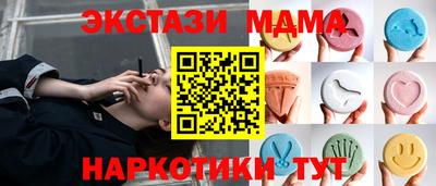 амфетамин Каменск-Уральский