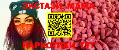 амфетамин Каменск-Уральский