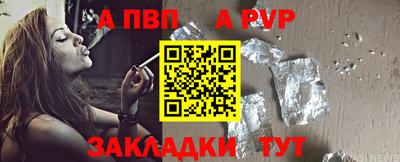 скорость mdpv Каменск-Шахтинский