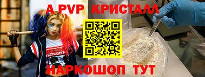 скорость mdpv Каменск-Шахтинский