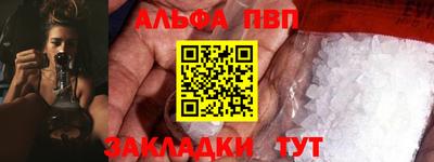 MESCALINE Камень-на-Оби