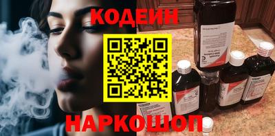 MESCALINE Камень-на-Оби