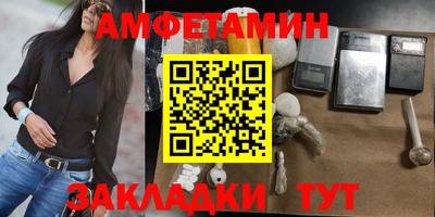 скорость mdpv Каменск-Шахтинский