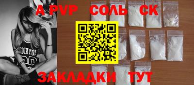 скорость mdpv Каменск-Шахтинский