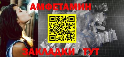 амфетамин Каменск-Уральский