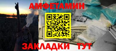 амфетамин Каменск-Уральский