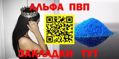 скорость mdpv Каменск-Шахтинский