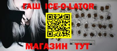 MESCALINE Камень-на-Оби
