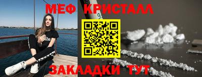 MESCALINE Камень-на-Оби