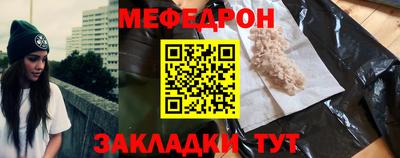 скорость mdpv Каменск-Шахтинский