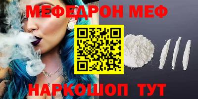 MESCALINE Камень-на-Оби