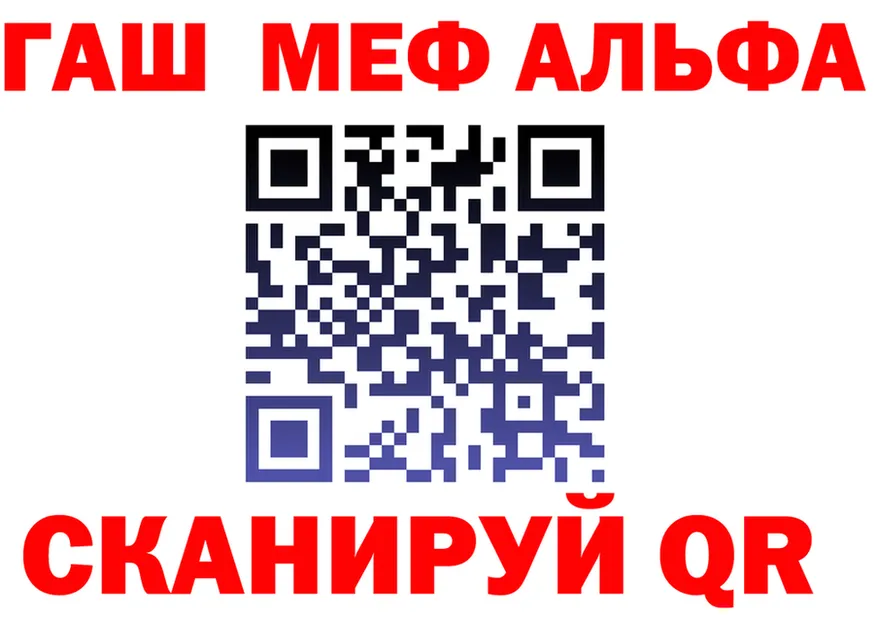 АМФ 98% ССЫЛКА площадка mega Балашиха