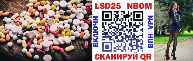 купить наркотик Балашиха LSD-25 экстази ecstasy