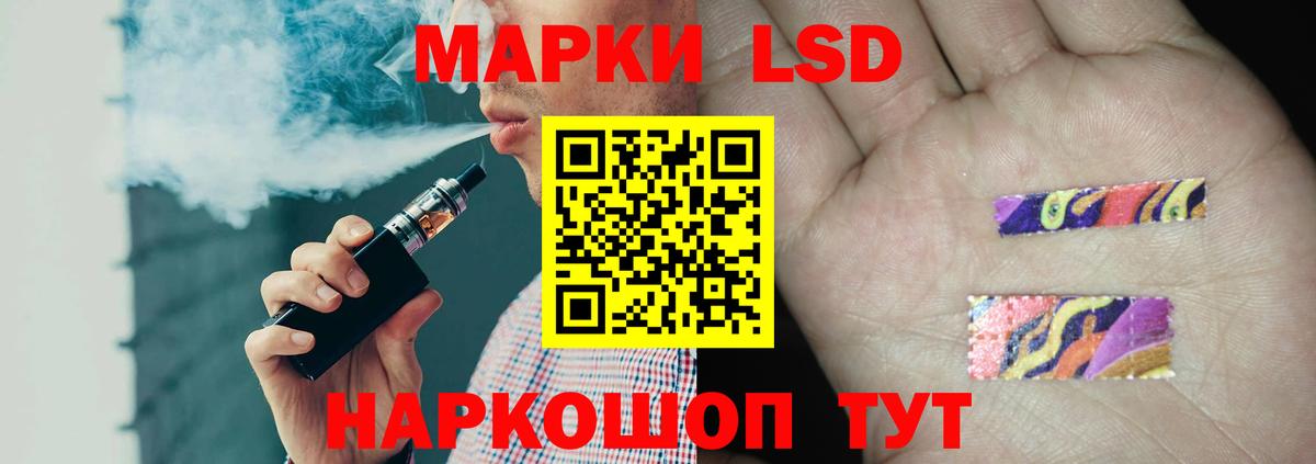 LSD-25 экстази кислота  Лсд 25 экстази ecstasy  Вход с VPN  Балашиха 