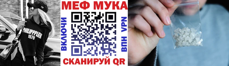 Меф VHQ  сколько стоит  Балашиха 