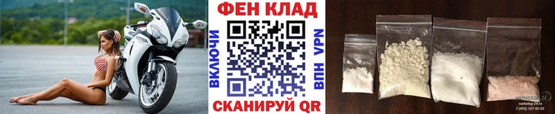 МЕГА сайт  закладки  Балашиха  Первитин Декстрометамфетамин 99.9% 