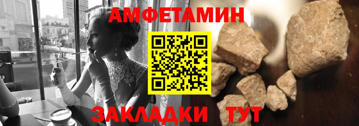 МЕТАМФЕТАМИН  Вход с VPN  Первитин Декстрометамфетамин 99.9%  Балашиха  Первитин Декстрометамфетамин 99.9% 