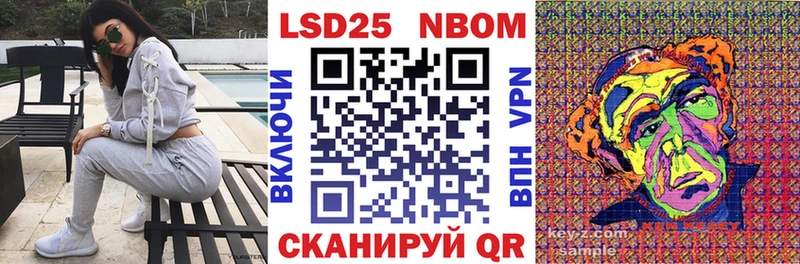 хочу   Балашиха  Марки N-bome 1,5мг 