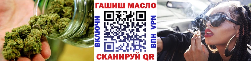 Дистиллят ТГК концентрат  как найти наркотики  Балашиха 