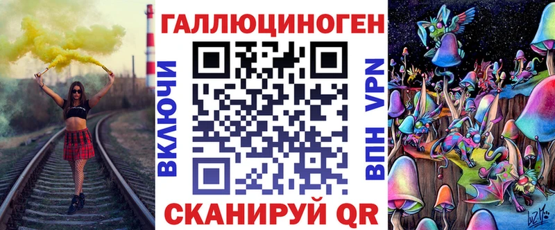 Галлюциногенные грибы мицелий  Балашиха 