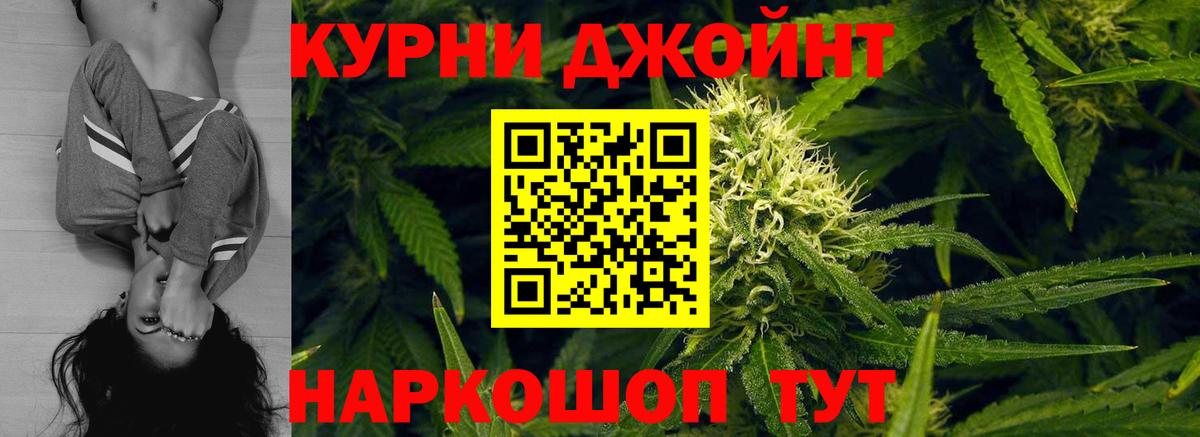 Марихуана индика Балашиха